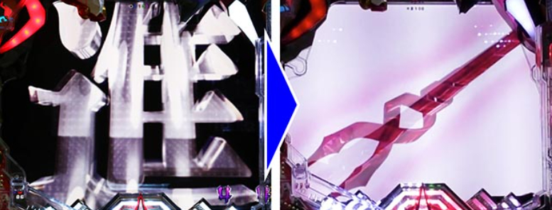 シンエヴァLT129_ロンギヌスの槍通過予告