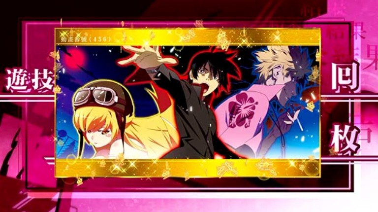 化物語_AT終了後設定4