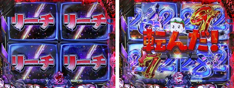 バカボン凱旋99_マルチ4チャンス