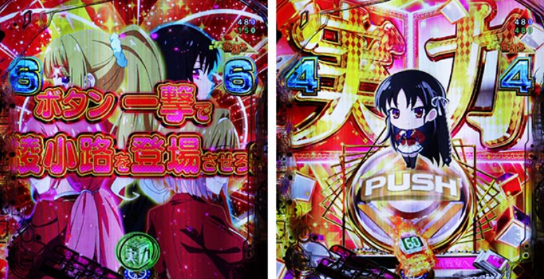 よう実_ヒロイン集合リーチ