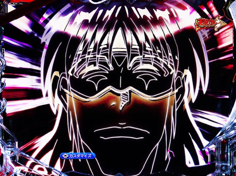 からくりサーカス299_イルミフラッシュ予告