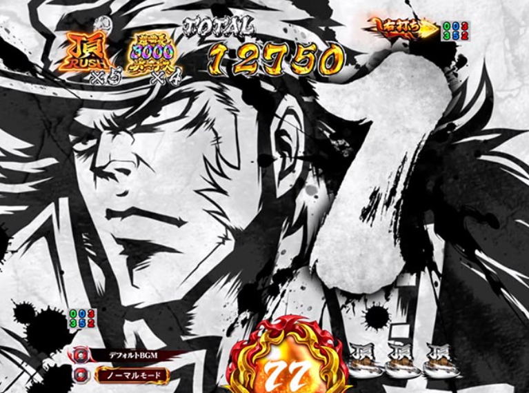 番長頂_カウントダウン予告