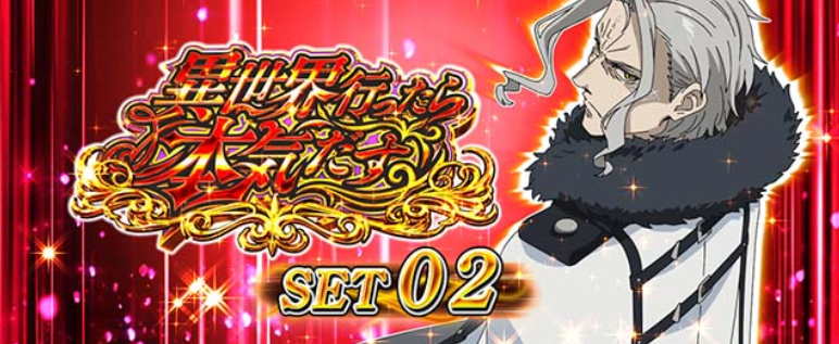 無職_オルステッド