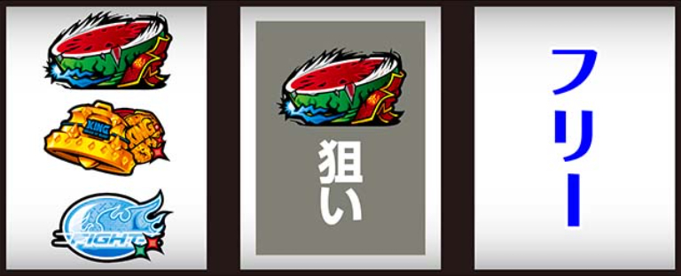 鉄拳6_スイカ停止時