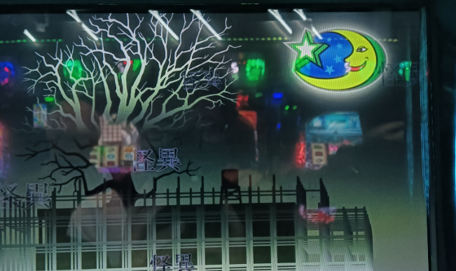 化物語_アラジンプレミアム