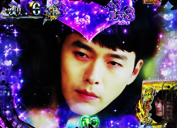 愛の不時着_シムクンSUリーチ