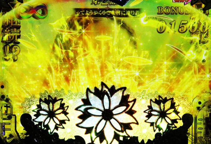 愛の不時着_エーデルワイス役物予告