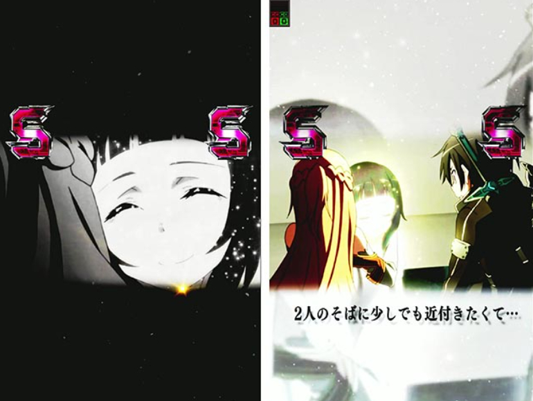 SAO99_ユイとの絆リーチ