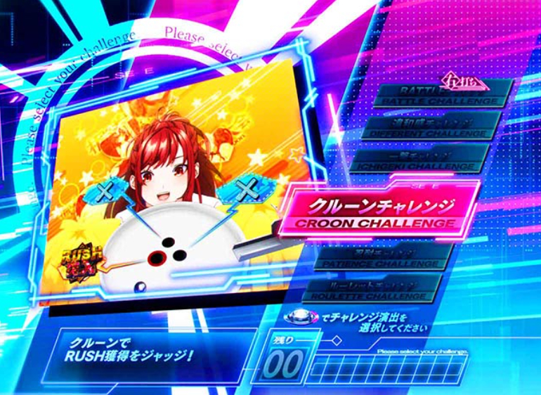 いせれべ_いせれべチャレンジ