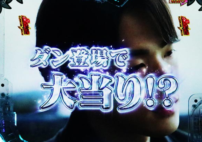 愛の不時着_ミッションリーチ