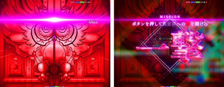 いせれべ_異世界への扉リーチ