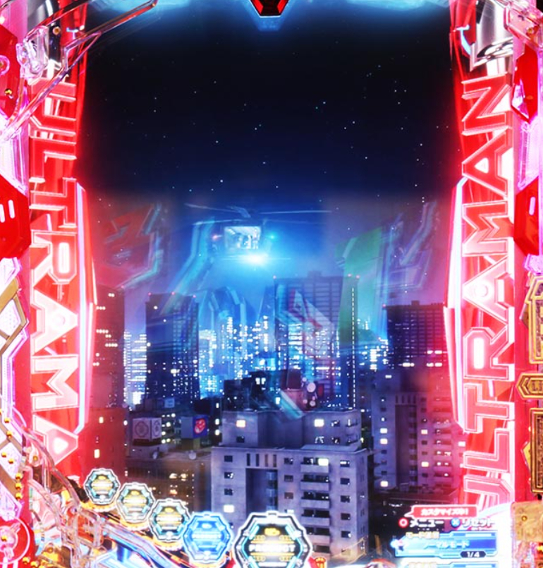 ULTRAMAN_背景夜変化予告