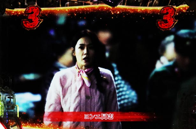 愛の不時着_エピソードSP