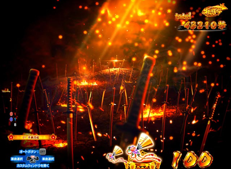 戦国乙女7_乙女RUSH