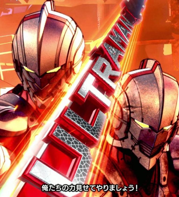 ULTRAMAN_共闘バトルリーチ