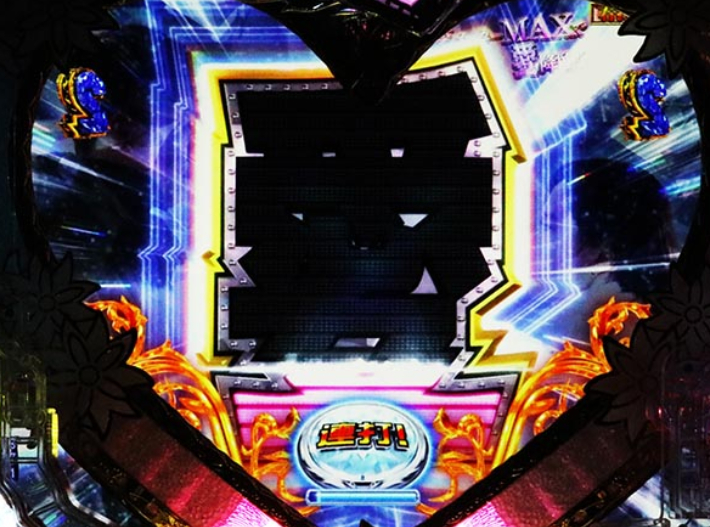 愛の不時着_愛の降臨チャレンジ