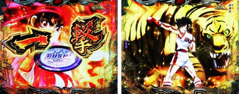 リングにかけろ129_一撃チャレンジ