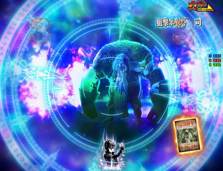 世界最高の暗殺者_魔族暗殺モード