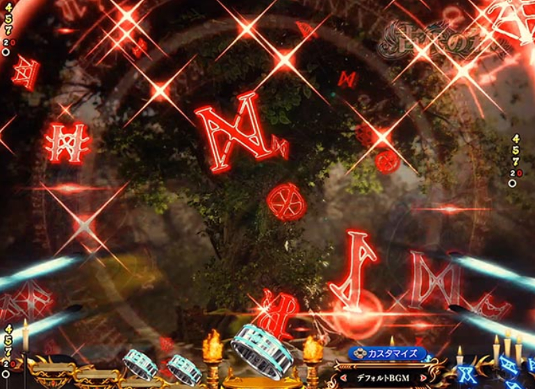 バスタード_背景文字先読み予告