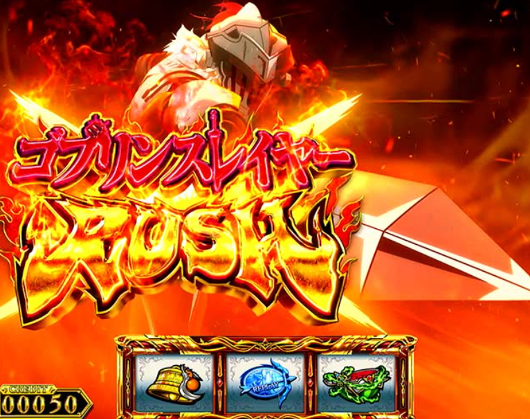 ゴブリンスレイヤー2_ゴブリンスレイヤーRUSH