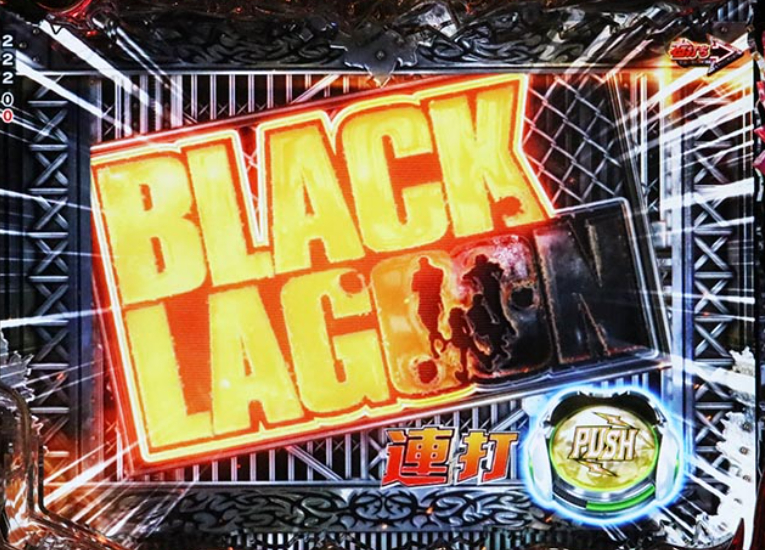 ブラクラ4LT129_リバイバルチャレンジ