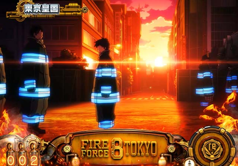 炎炎2_ボーナス高確