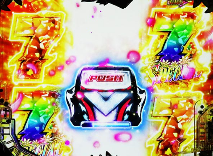 愛の不時着_運命の扉SPリーチ