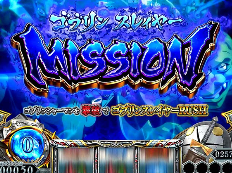 ゴブリンスレイヤー2_ゴブリンスレイヤーミッション