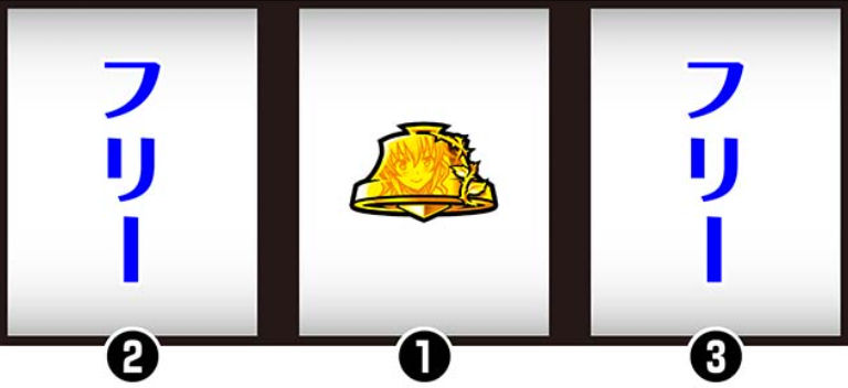 うみねこ_ART突入リプレイ天運