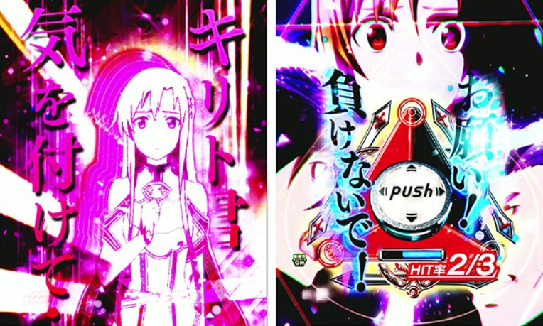 SAO99_血盟デュエルボーナス