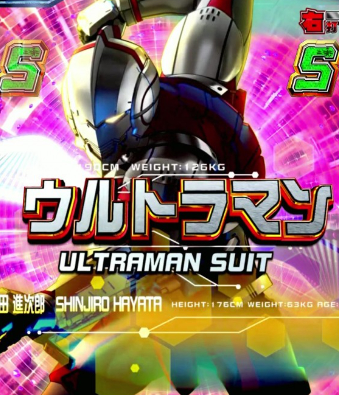 ULTRAMAN_バトルウルトラマンリーチ