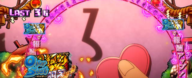 シャーマンキング_こっくりさん文字