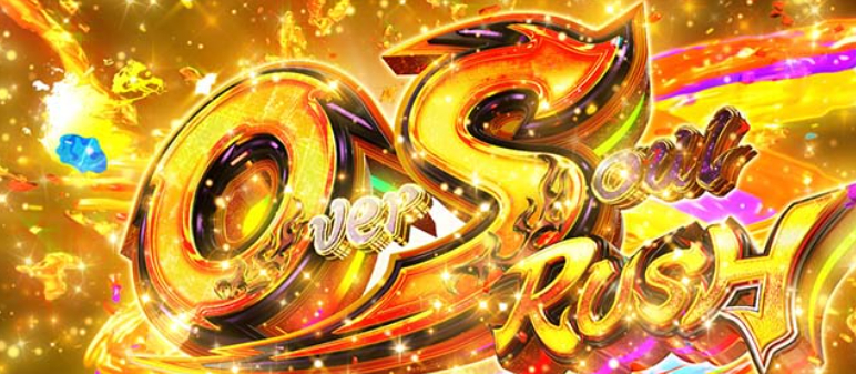 シャーマンキング_オーバーソウルラッシュ