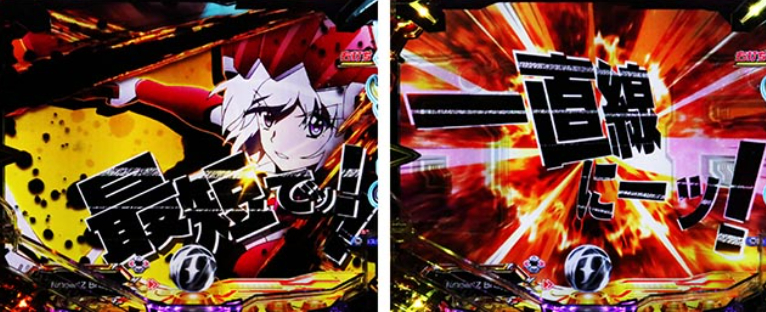 シンフォギア4199_即当り