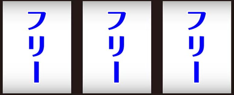 ゴブリンスレイヤー2_最初に狙う絵柄