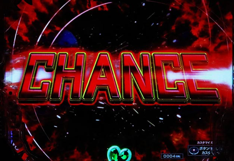 愛の不時着_リーチライン予告