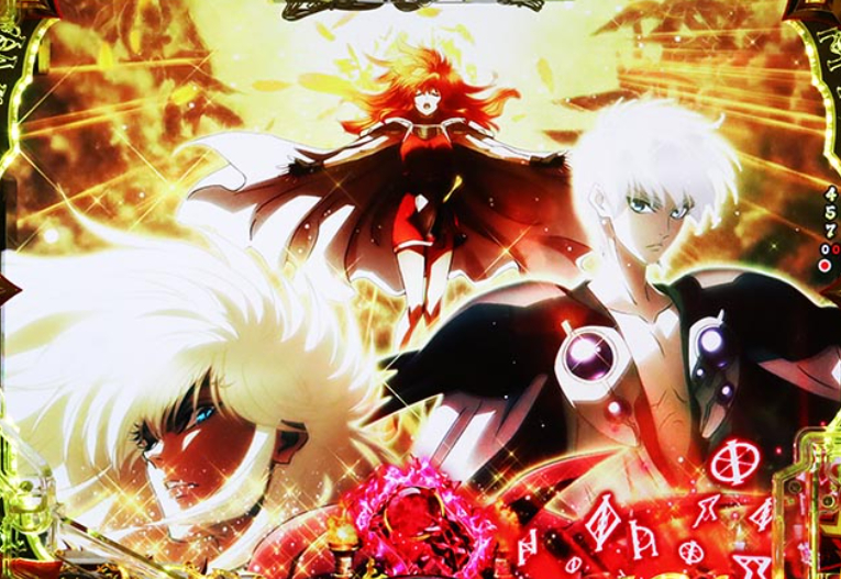 バスタード_リーチ後背景予告