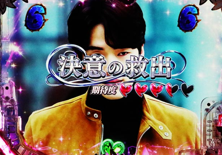 愛の不時着_決意の救出