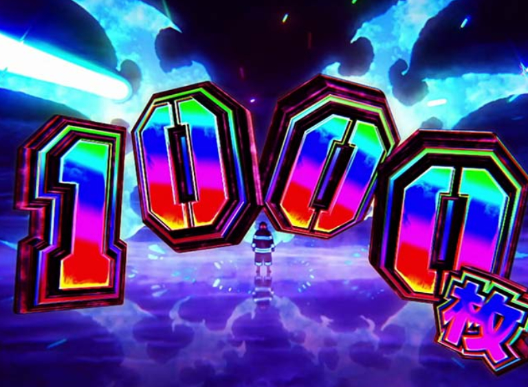 炎炎2_EXボーナス