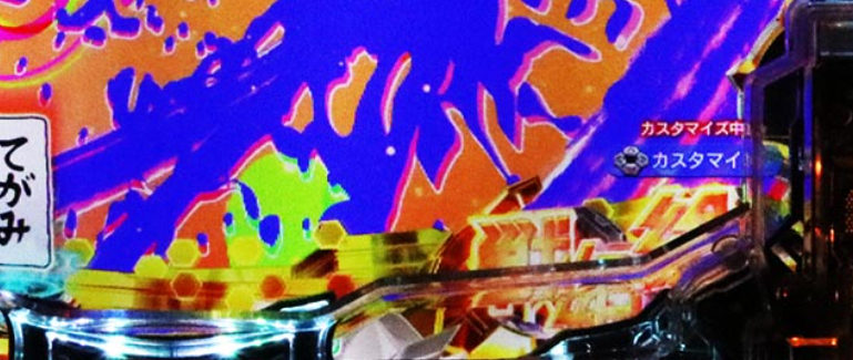 シンフォギア4キャロル_ランプ先読み