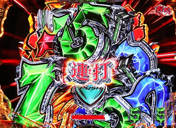 バスタード_図柄破壊リーチ