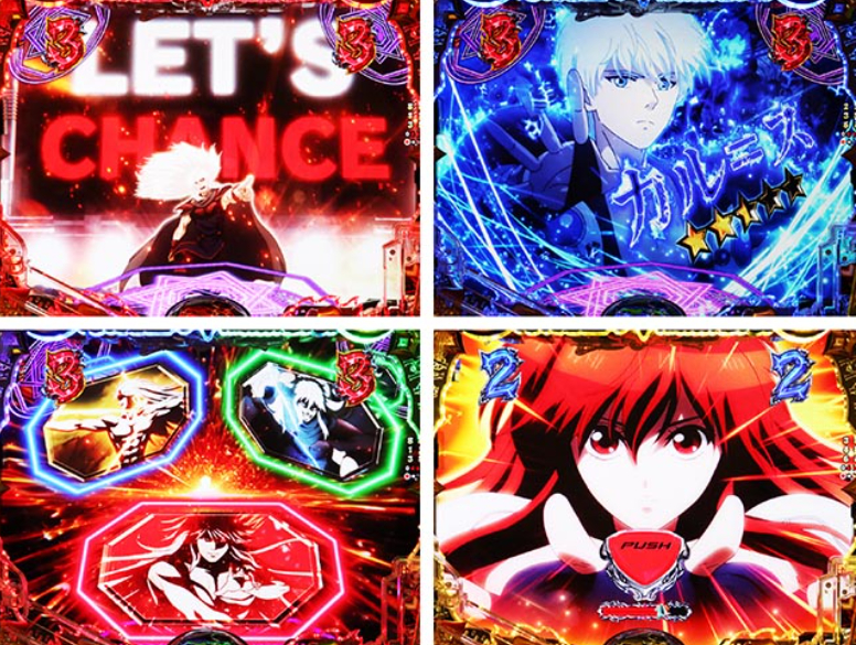 バスタード_ロックバトル