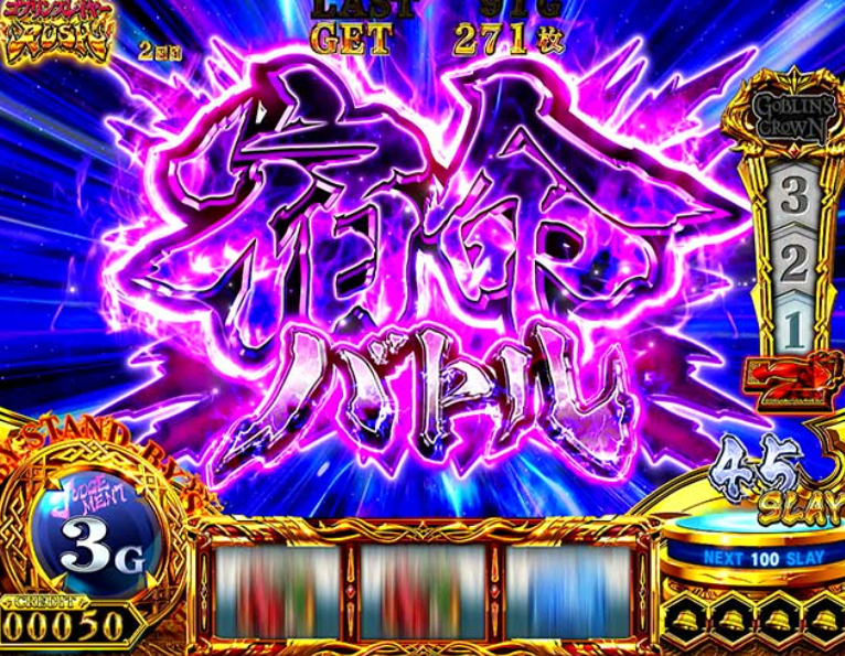 ゴブリンスレイヤー2_宿命バトル