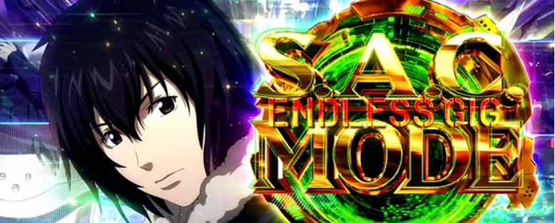 攻殻機動隊_上位AT