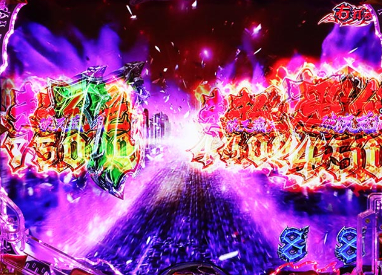 バスタード_レイボウルーレットリーチ