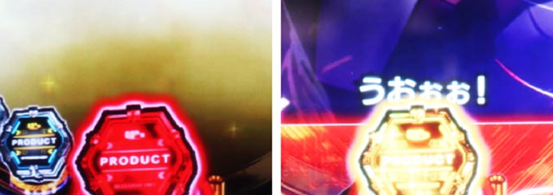 ULTRAMAN_保留変化予告