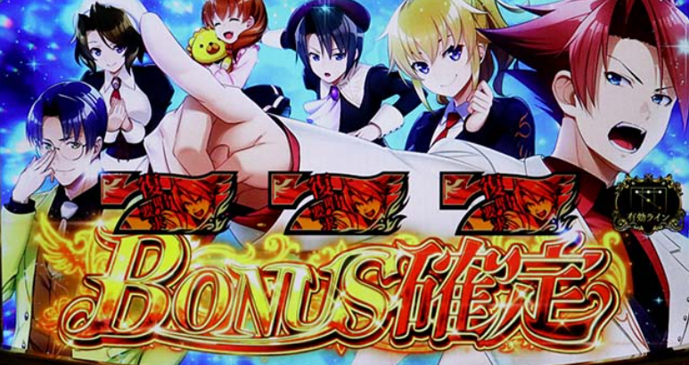 うみねこ_同色BIG&異色BIG