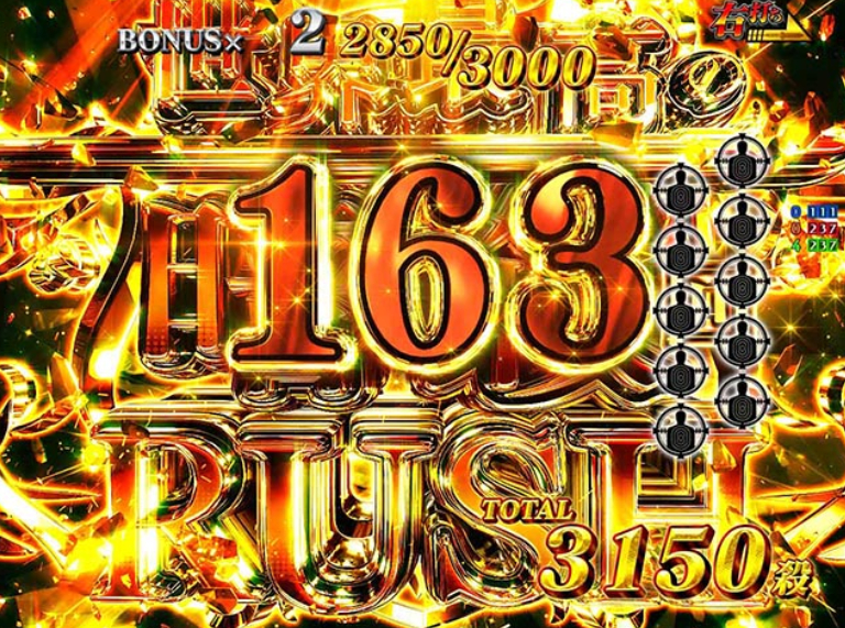 世界最高の暗殺者_世界最高の暗殺RUSH