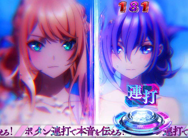 いせれべ_お風呂SP