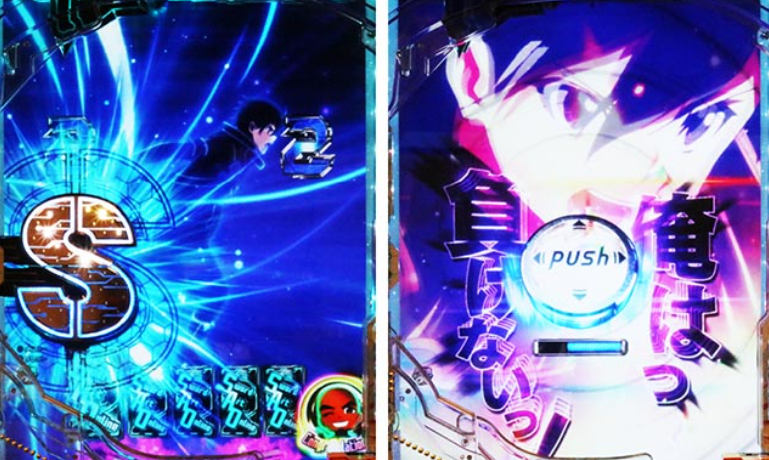 SAO99_ソードスキルリーチ